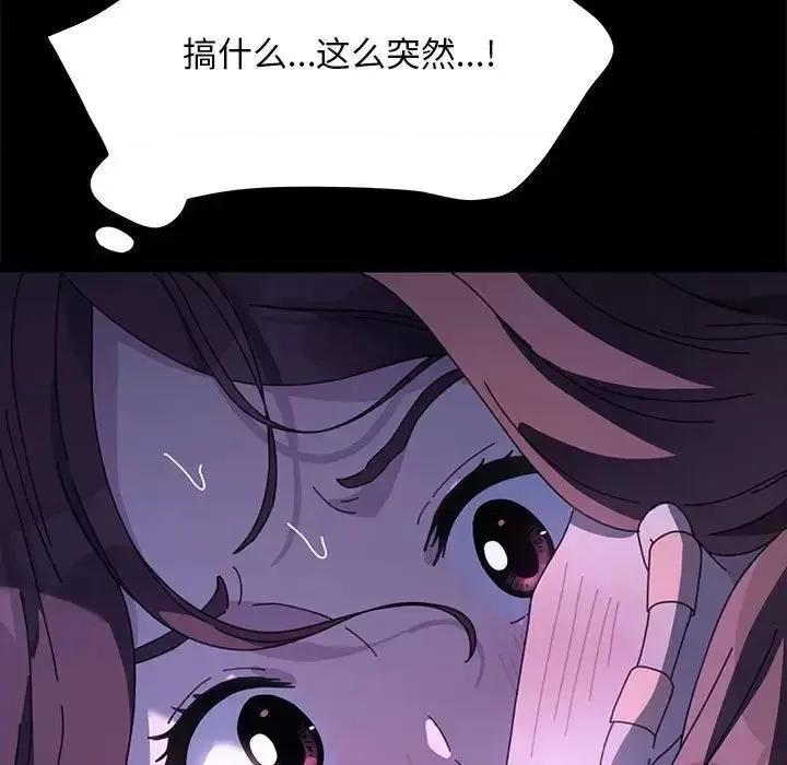 我家的赘婿大人 赘婿要通吃39 赘婿要通吃 第13页
