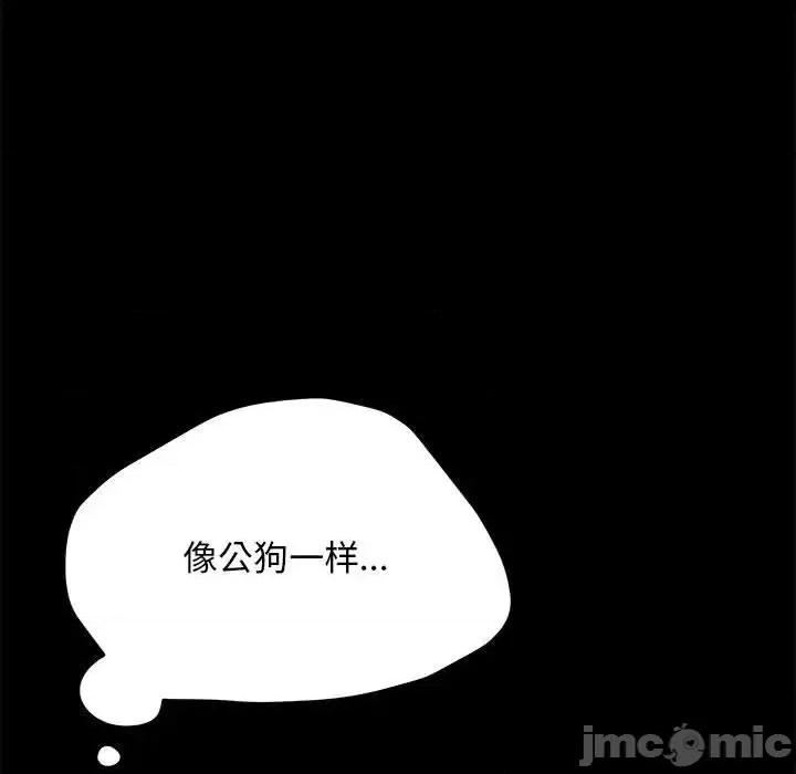 我家的赘婿大人 赘婿要通吃39 赘婿要通吃 第15页
