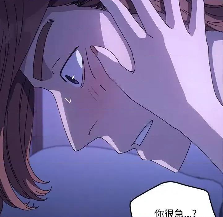 我家的赘婿大人 赘婿要通吃39 赘婿要通吃 第21页