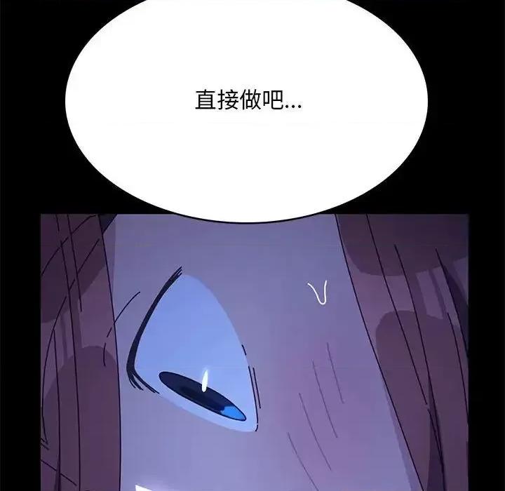 我家的赘婿大人 赘婿要通吃39 赘婿要通吃 第32页