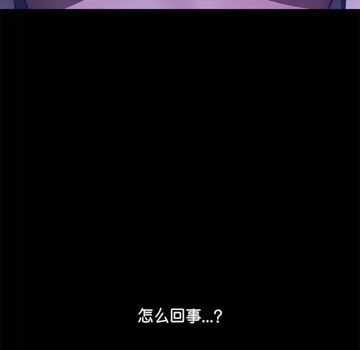 我家的赘婿大人 赘婿要通吃39 赘婿要通吃 第37页