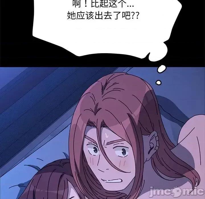 我家的赘婿大人 赘婿要通吃39 赘婿要通吃 第40页