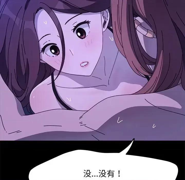 我家的赘婿大人 赘婿要通吃39 赘婿要通吃 第46页