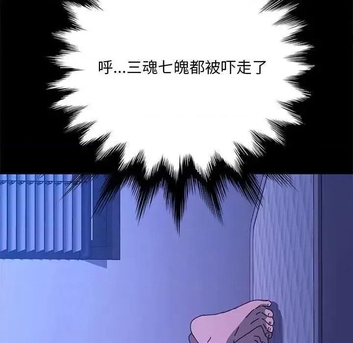 我家的赘婿大人 赘婿要通吃39 赘婿要通吃 第62页