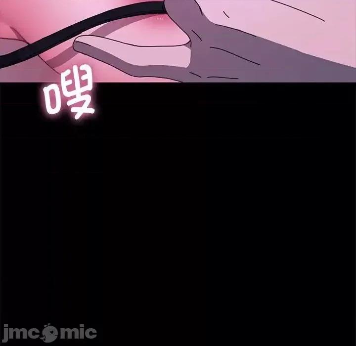 我家的赘婿大人 赘婿要通吃39 赘婿要通吃 第70页