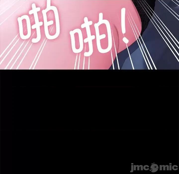 我家的赘婿大人 赘婿要通吃39 赘婿要通吃 第90页