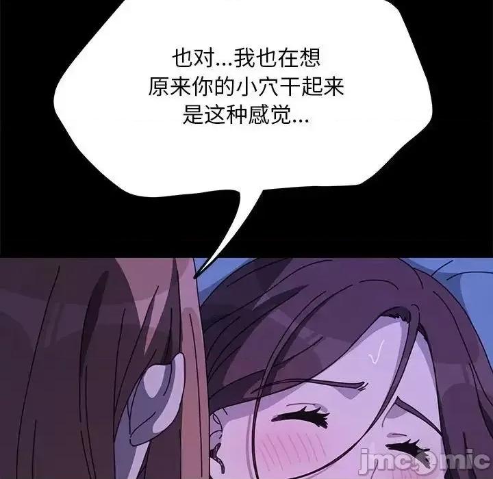 我家的赘婿大人 赘婿要通吃39 赘婿要通吃 第95页