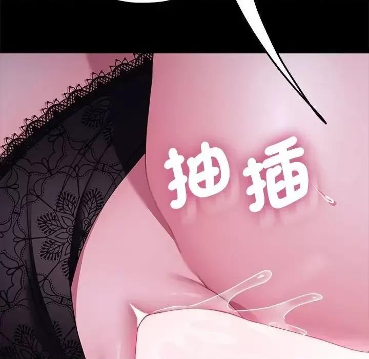 我家的赘婿大人 赘婿要通吃39 赘婿要通吃 第107页