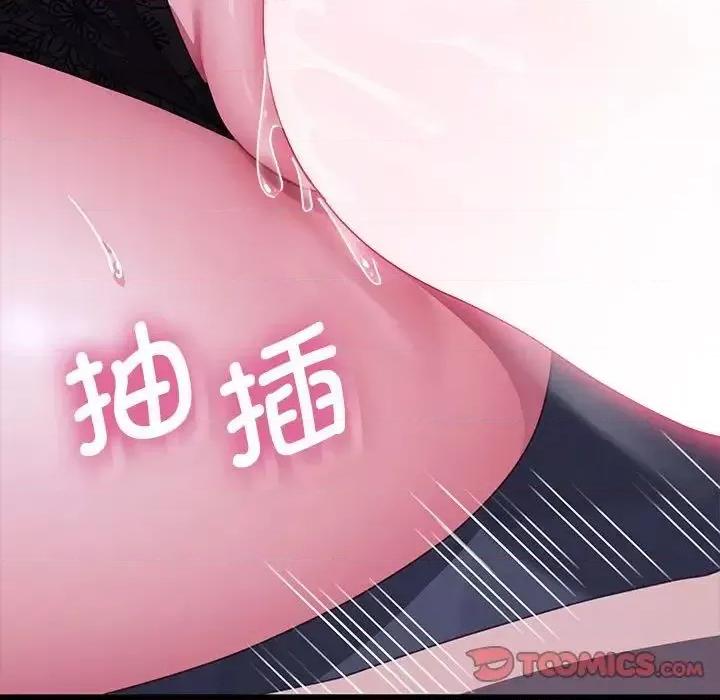 我家的赘婿大人 赘婿要通吃39 赘婿要通吃 第108页