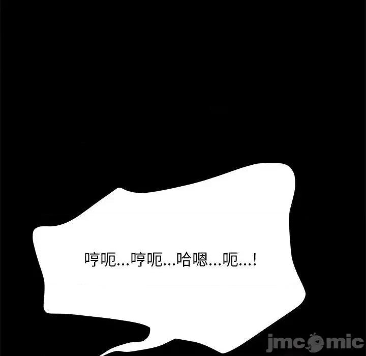 我家的赘婿大人 赘婿要通吃39 赘婿要通吃 第115页