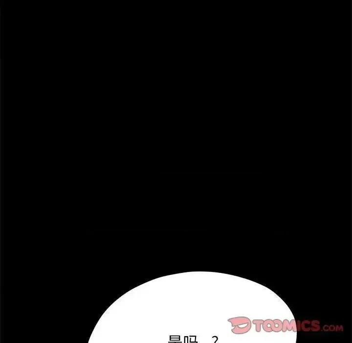 我家的赘婿大人 赘婿要通吃39 赘婿要通吃 第124页