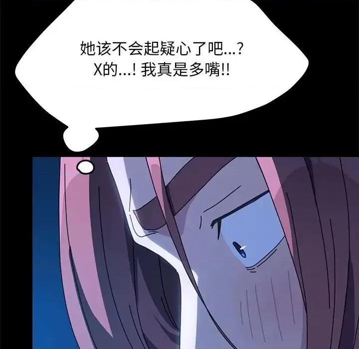 我家的赘婿大人 赘婿要通吃39 赘婿要通吃 第127页