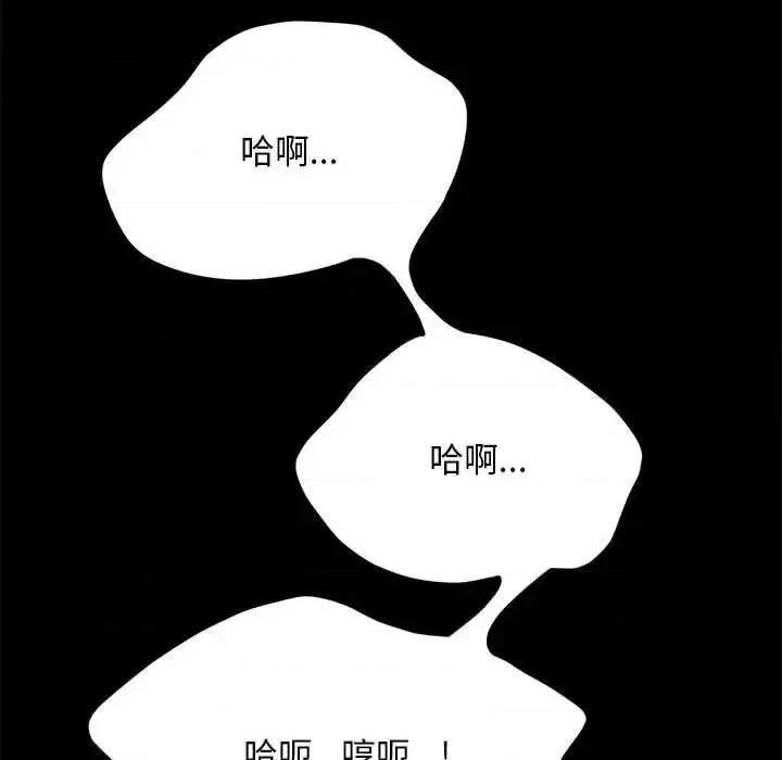 我家的赘婿大人 赘婿要通吃39 赘婿要通吃 第146页
