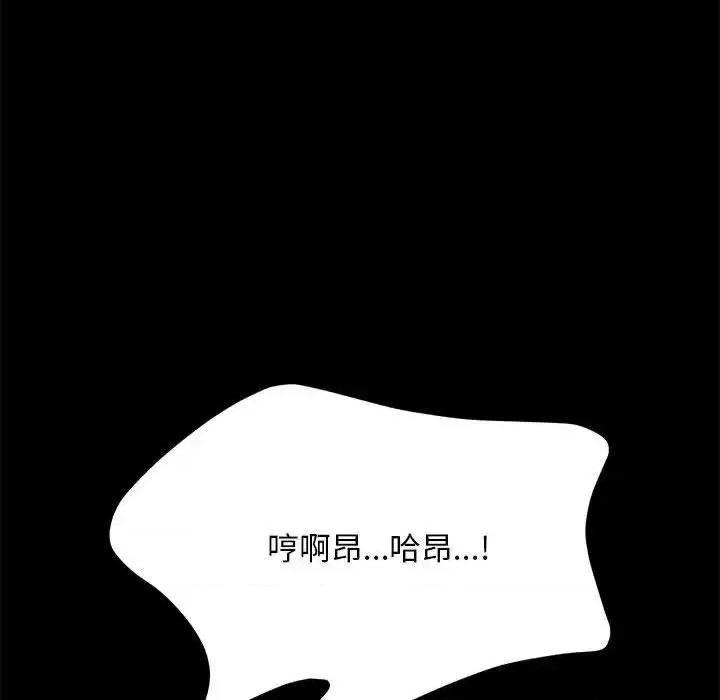 我家的赘婿大人 赘婿要通吃39 赘婿要通吃 第149页