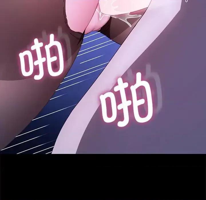 我家的赘婿大人 赘婿要通吃39 赘婿要通吃 第151页