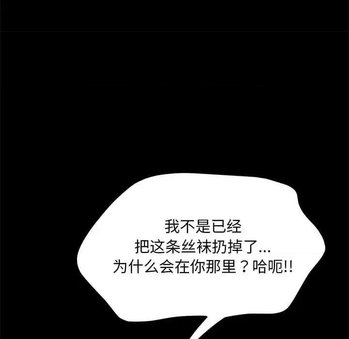 我家的赘婿大人 赘婿要通吃39 赘婿要通吃 第152页