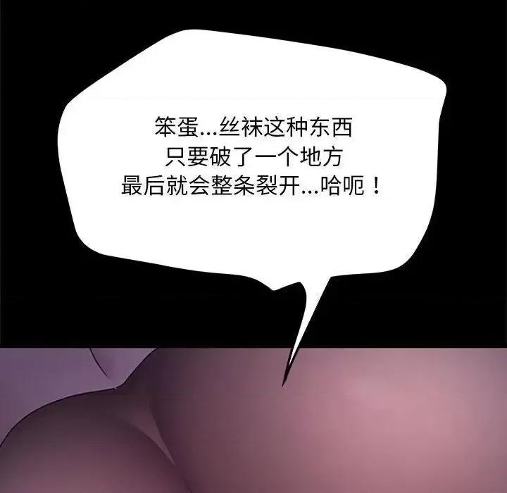 我家的赘婿大人 赘婿要通吃39 赘婿要通吃 第162页
