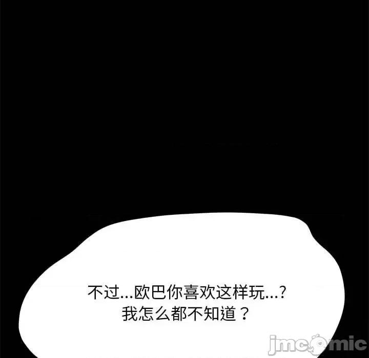 我家的赘婿大人 赘婿要通吃39 赘婿要通吃 第170页