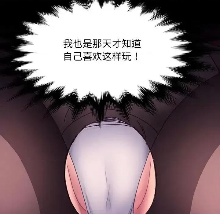我家的赘婿大人 赘婿要通吃39 赘婿要通吃 第176页