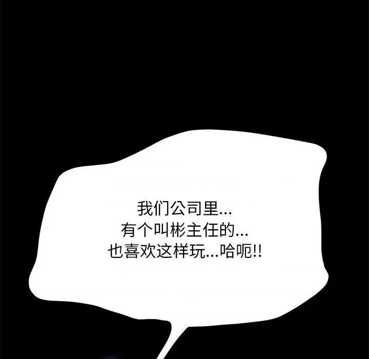 我家的赘婿大人 赘婿要通吃39 赘婿要通吃 第179页