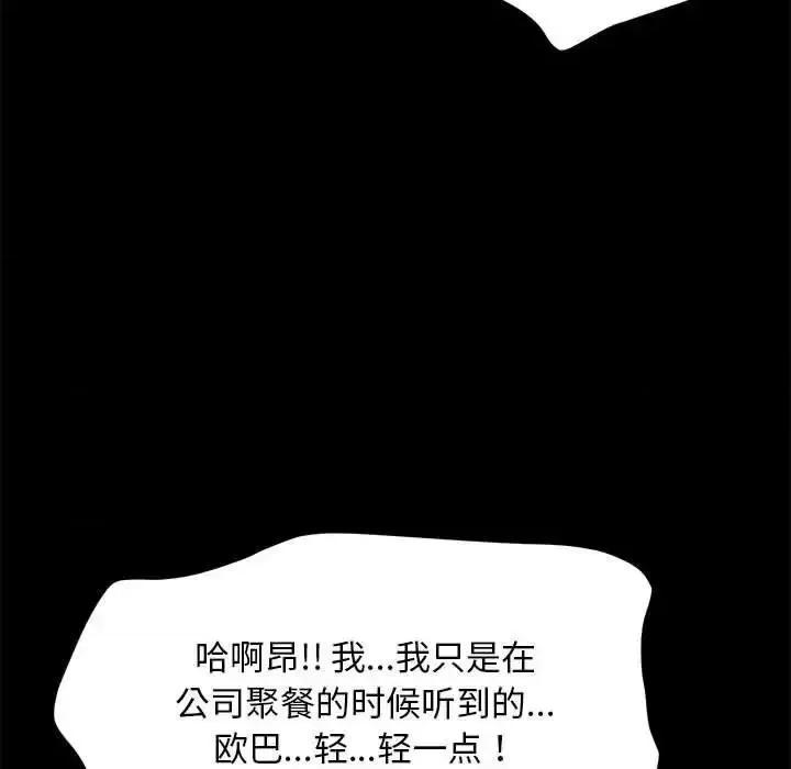 我家的赘婿大人 赘婿要通吃39 赘婿要通吃 第182页