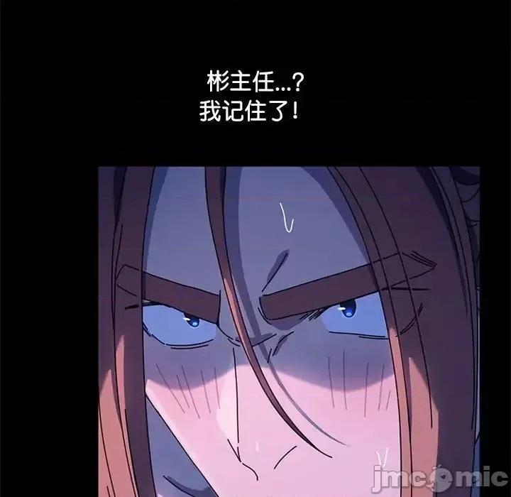我家的赘婿大人 赘婿要通吃39 赘婿要通吃 第185页