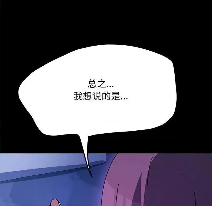 我家的赘婿大人 赘婿要通吃39 赘婿要通吃 第187页