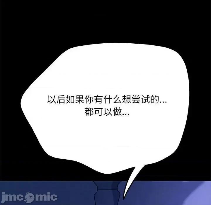 我家的赘婿大人 赘婿要通吃39 赘婿要通吃 第190页
