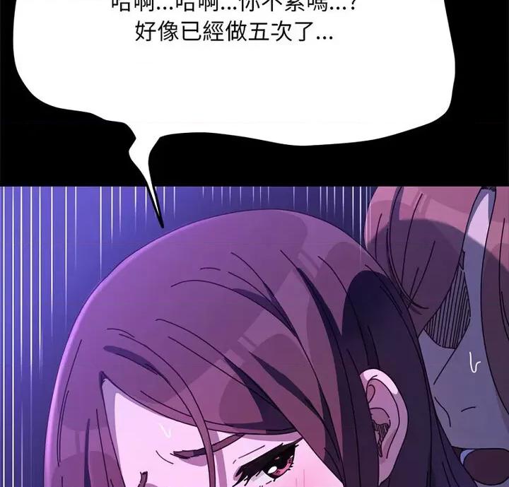 我家的赘婿大人 赘婿要通吃40 赘婿要通吃 第7页