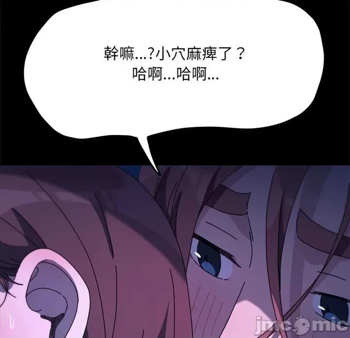 我家的赘婿大人 赘婿要通吃40 赘婿要通吃 第10页