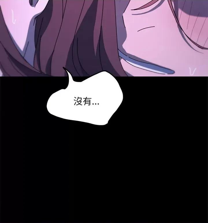 我家的赘婿大人 赘婿要通吃40 赘婿要通吃 第11页