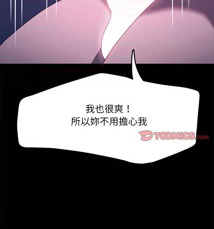 我家的赘婿大人 赘婿要通吃40 赘婿要通吃 第14页