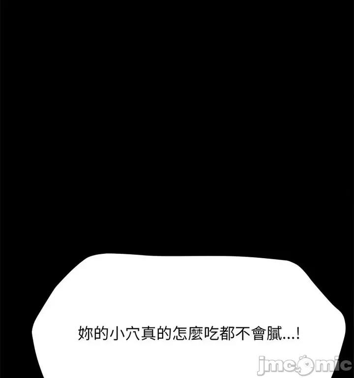 我家的赘婿大人 赘婿要通吃40 赘婿要通吃 第15页