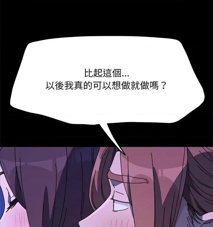 我家的赘婿大人 赘婿要通吃40 赘婿要通吃 第19页