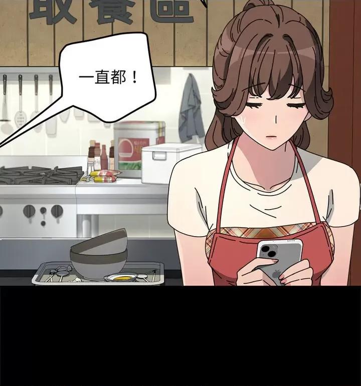 我家的赘婿大人 赘婿要通吃40 赘婿要通吃 第39页