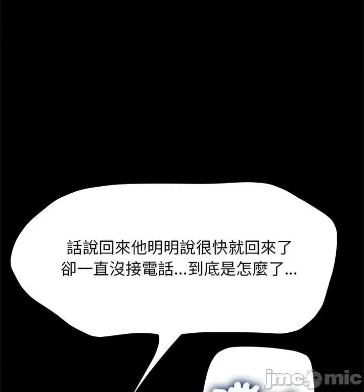 我家的赘婿大人 赘婿要通吃40 赘婿要通吃 第40页