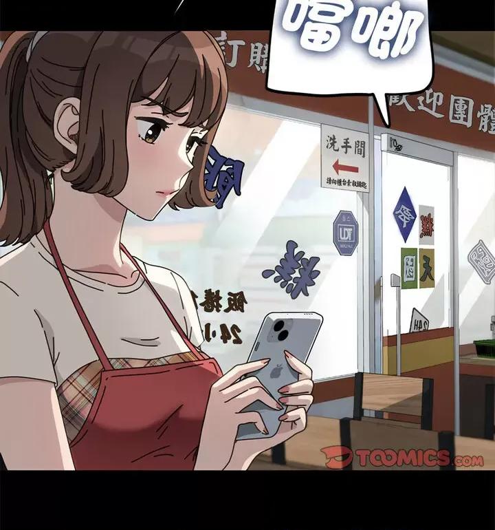我家的赘婿大人 赘婿要通吃40 赘婿要通吃 第41页