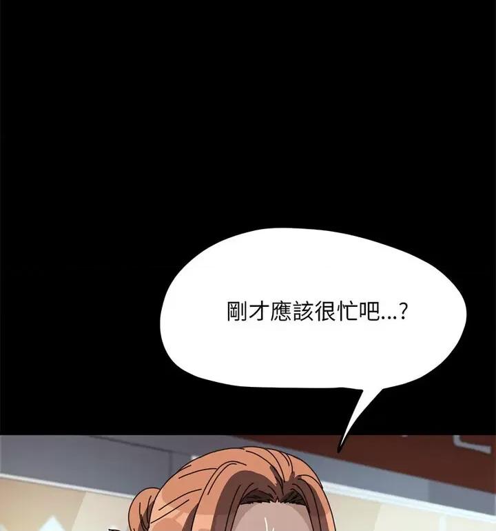 我家的赘婿大人 赘婿要通吃40 赘婿要通吃 第44页
