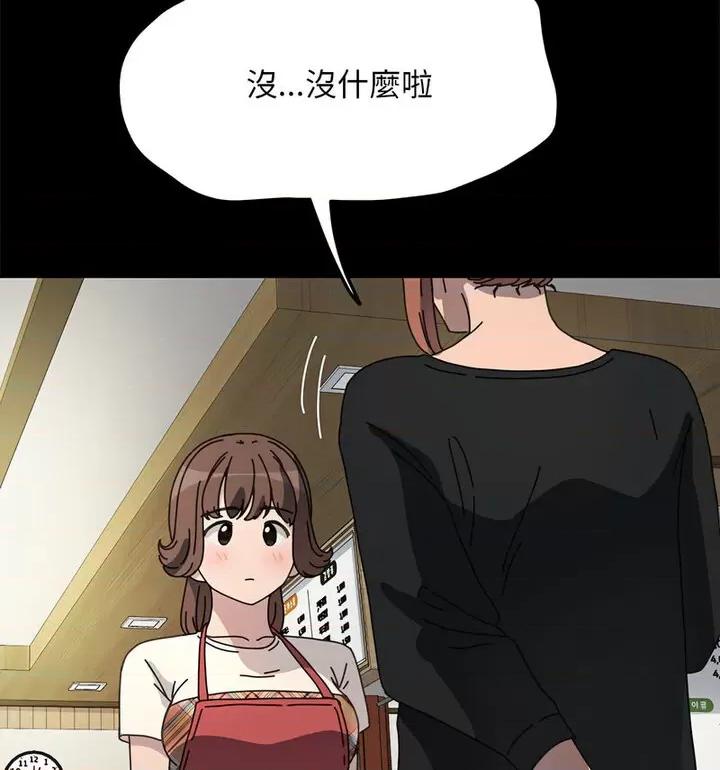 我家的赘婿大人 赘婿要通吃40 赘婿要通吃 第51页