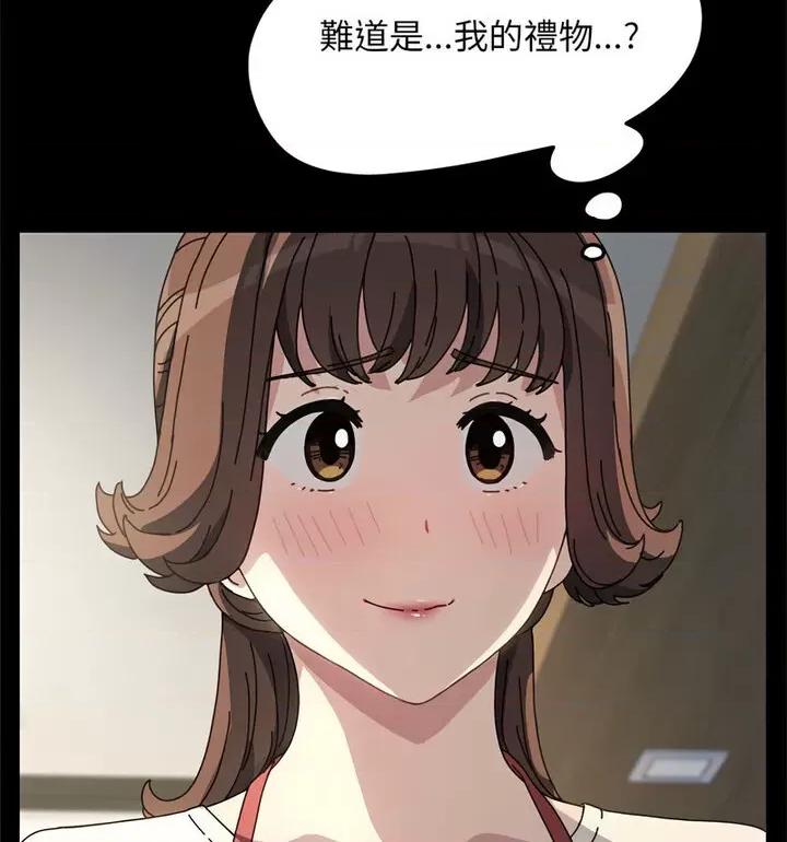 我家的赘婿大人 赘婿要通吃40 赘婿要通吃 第56页