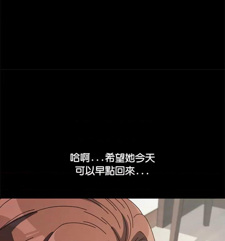 我家的赘婿大人 赘婿要通吃40 赘婿要通吃 第77页