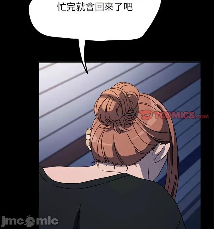 我家的赘婿大人 赘婿要通吃40 赘婿要通吃 第85页