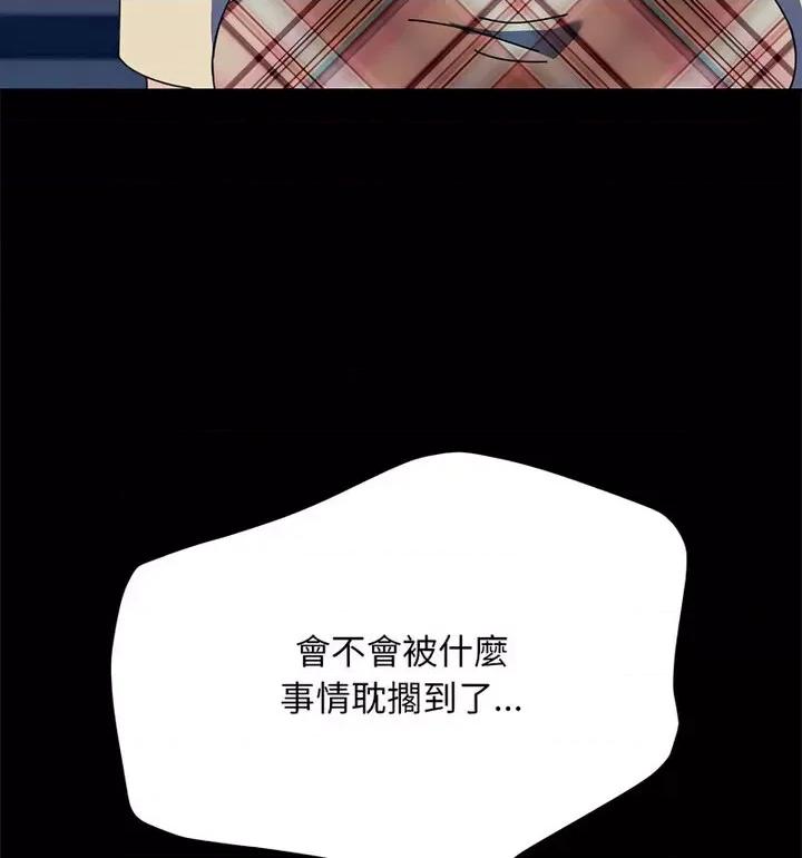 我家的赘婿大人 赘婿要通吃40 赘婿要通吃 第88页