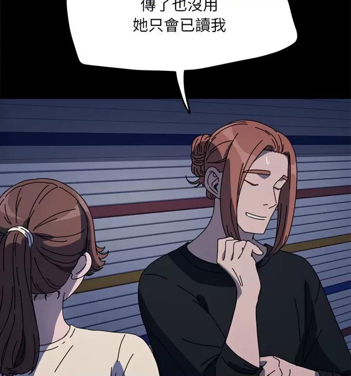 我家的赘婿大人 赘婿要通吃40 赘婿要通吃 第91页