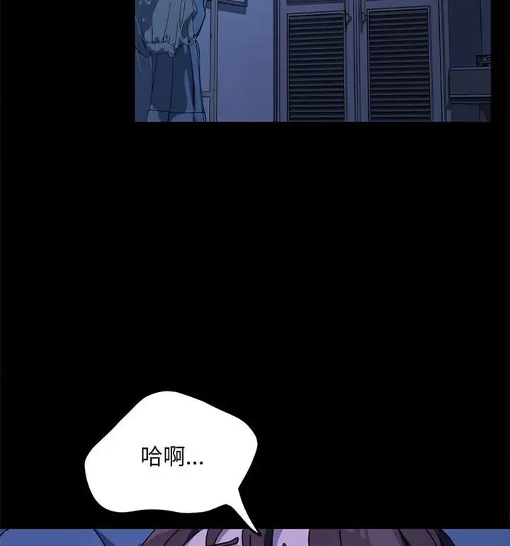我家的赘婿大人 赘婿要通吃40 赘婿要通吃 第98页