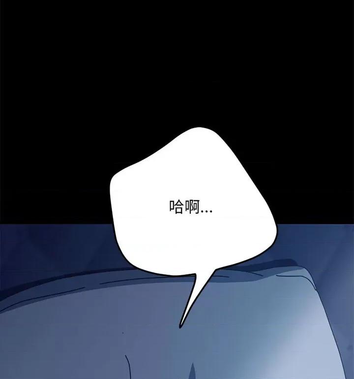 我家的赘婿大人 赘婿要通吃40 赘婿要通吃 第102页