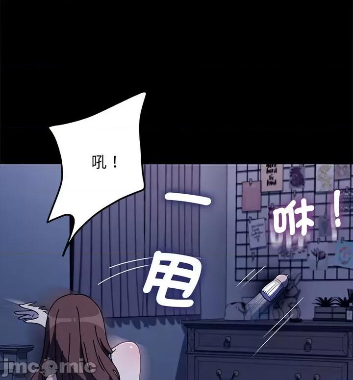 我家的赘婿大人 赘婿要通吃40 赘婿要通吃 第110页