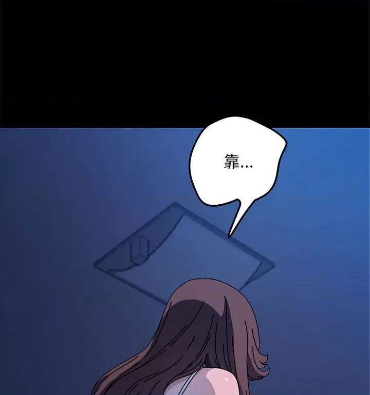 我家的赘婿大人 赘婿要通吃40 赘婿要通吃 第114页