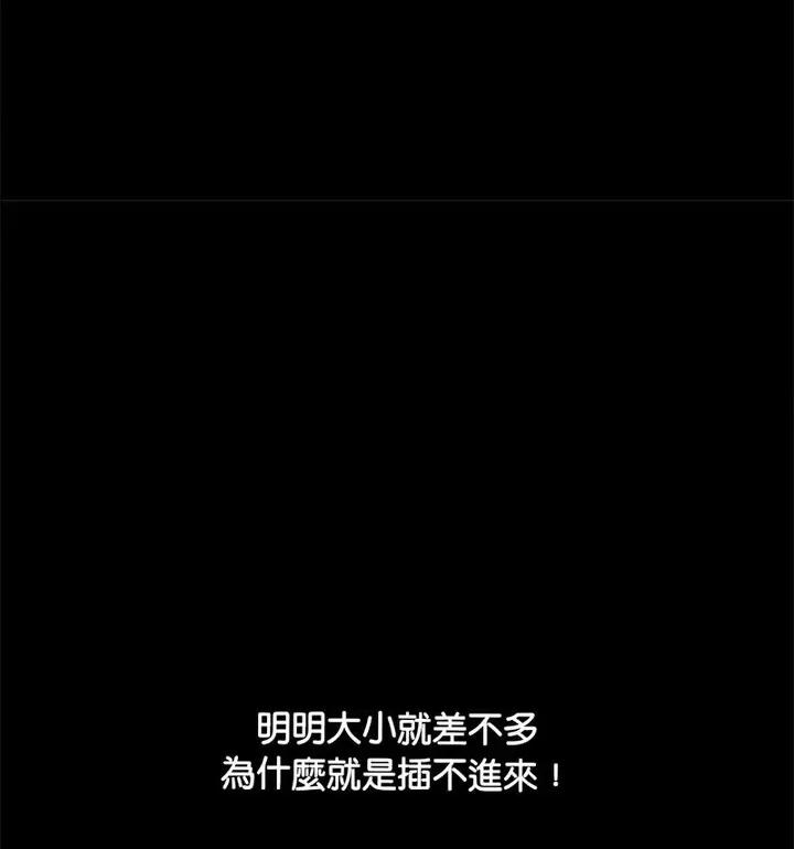 我家的赘婿大人 赘婿要通吃40 赘婿要通吃 第116页