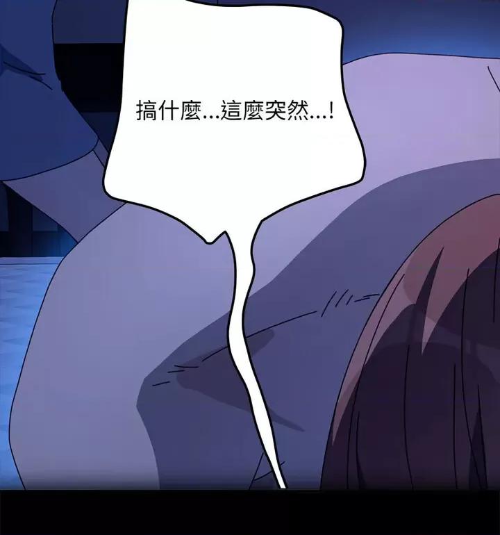 我家的赘婿大人 赘婿要通吃40 赘婿要通吃 第132页